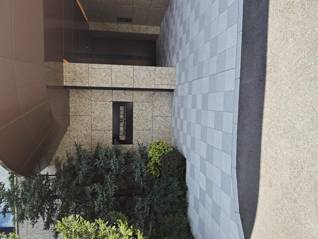 美術館訪問